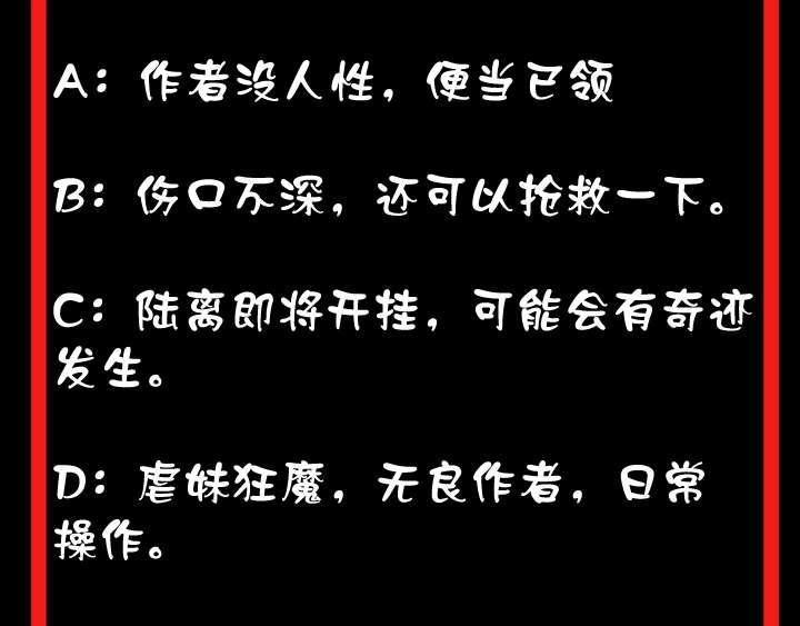 第13话 幻相76
