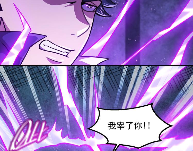 第16话 肃清70