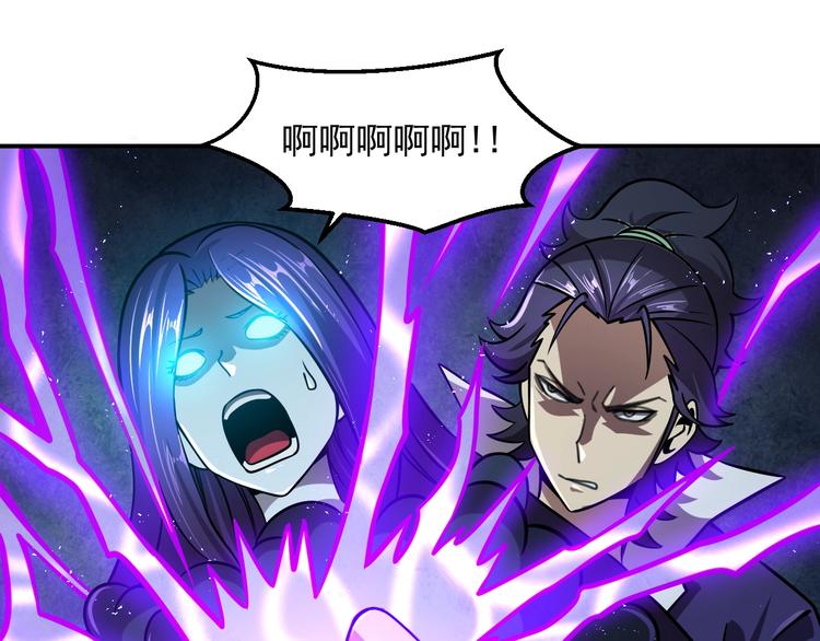 第16话 肃清41