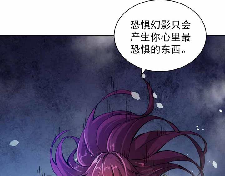 第4话 驱魔人61