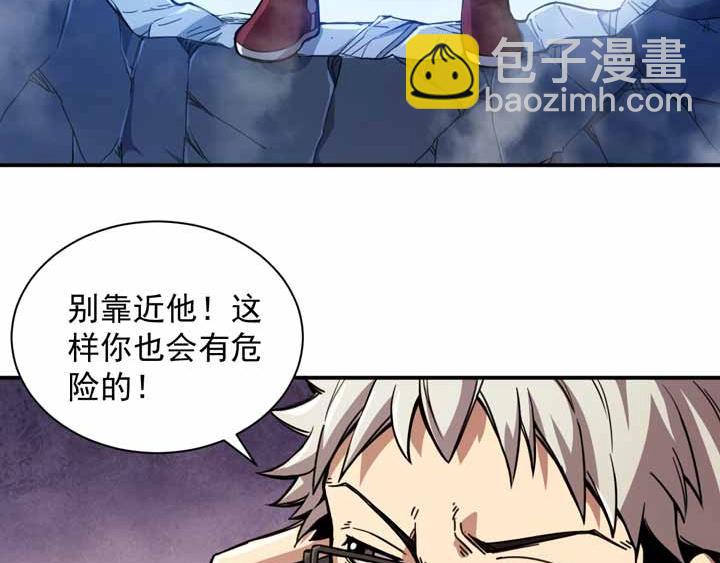 第4话 驱魔人56