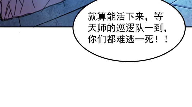 第15话 我绝不抛弃同伴30