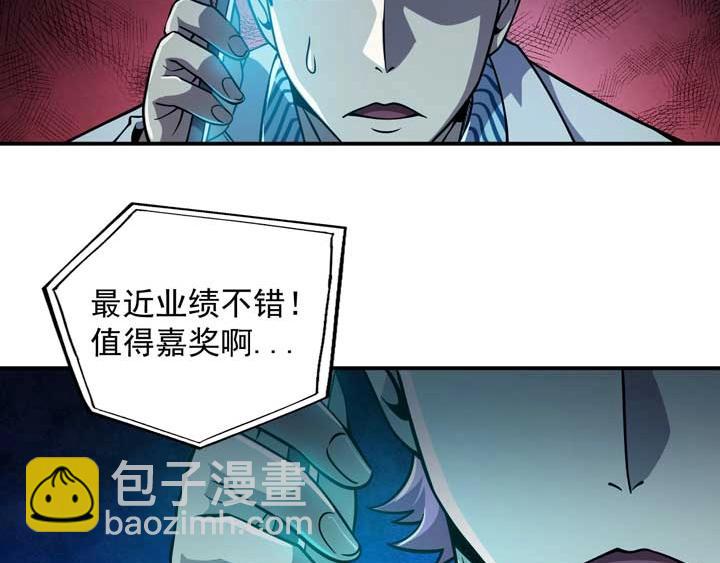 第12话 挣扎56