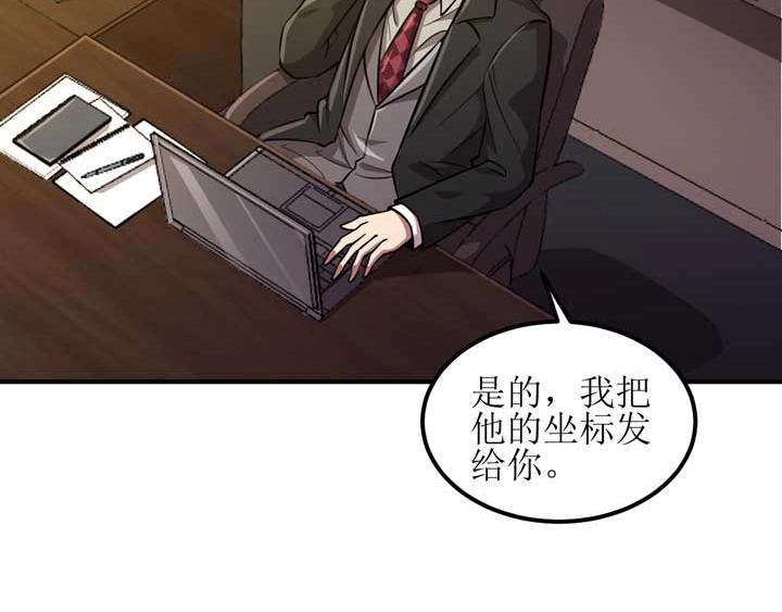 第3话 100%的咆哮19
