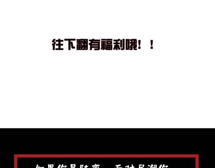 第2话 恐惧的钟声167