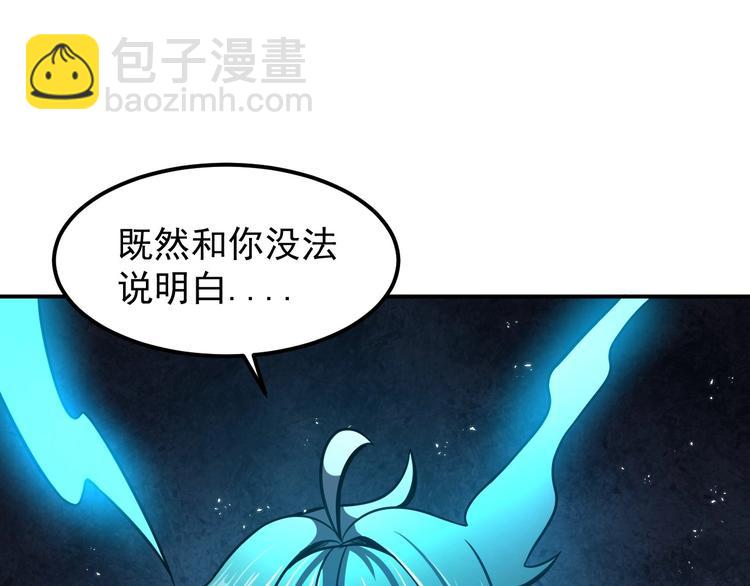 第17话 刺杀74