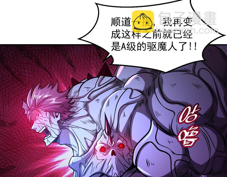第14 东皇太一71