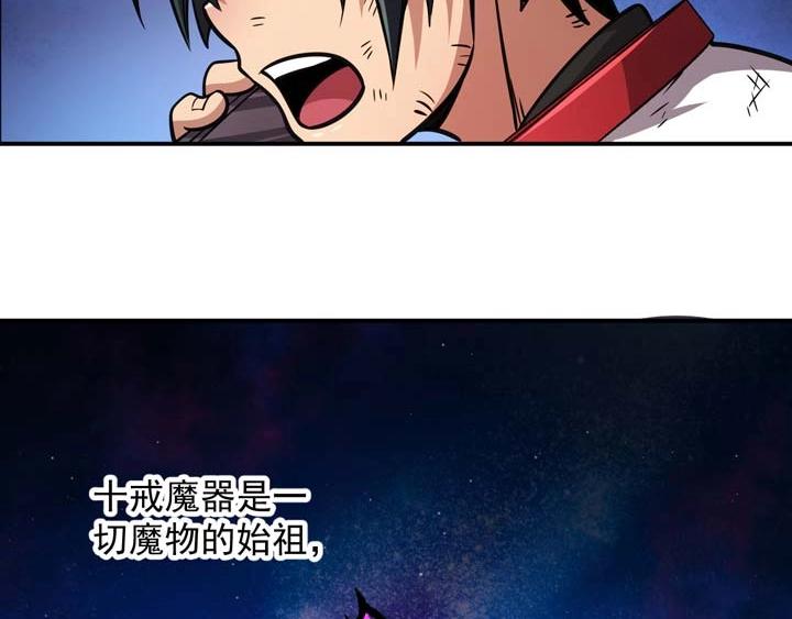第4话 驱魔人137