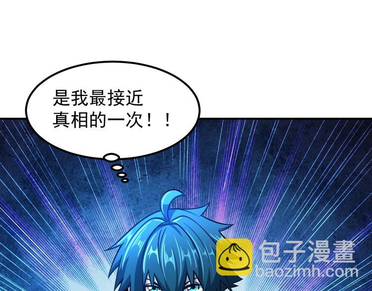 第15话 我绝不抛弃同伴114