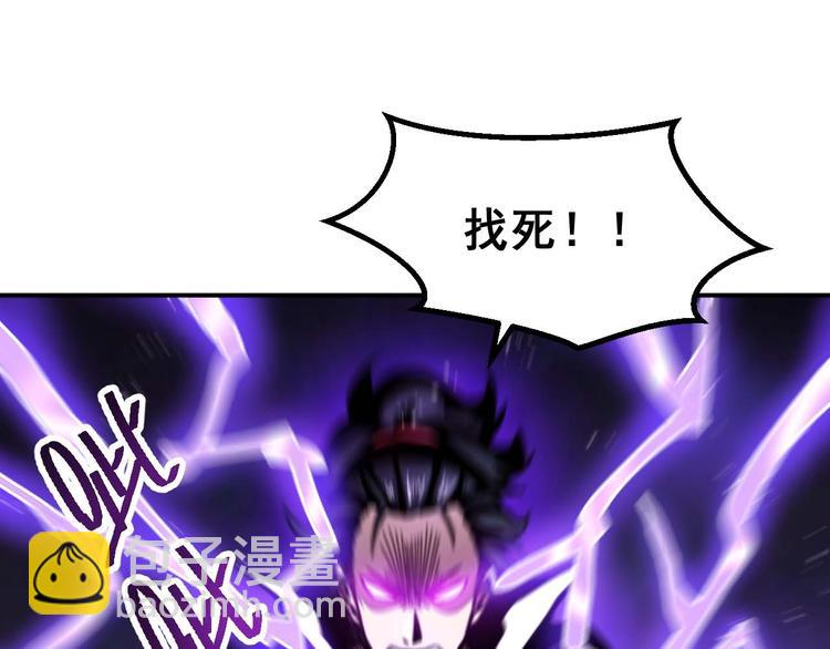 第7话 开学对决53