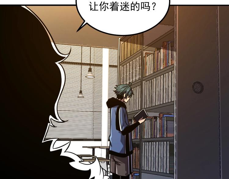 第19话 暴打大师兄147