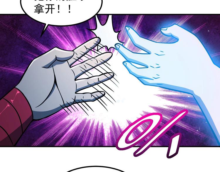 第17话 刺杀128