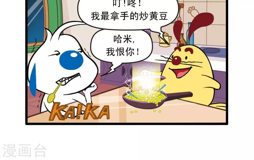 四格295