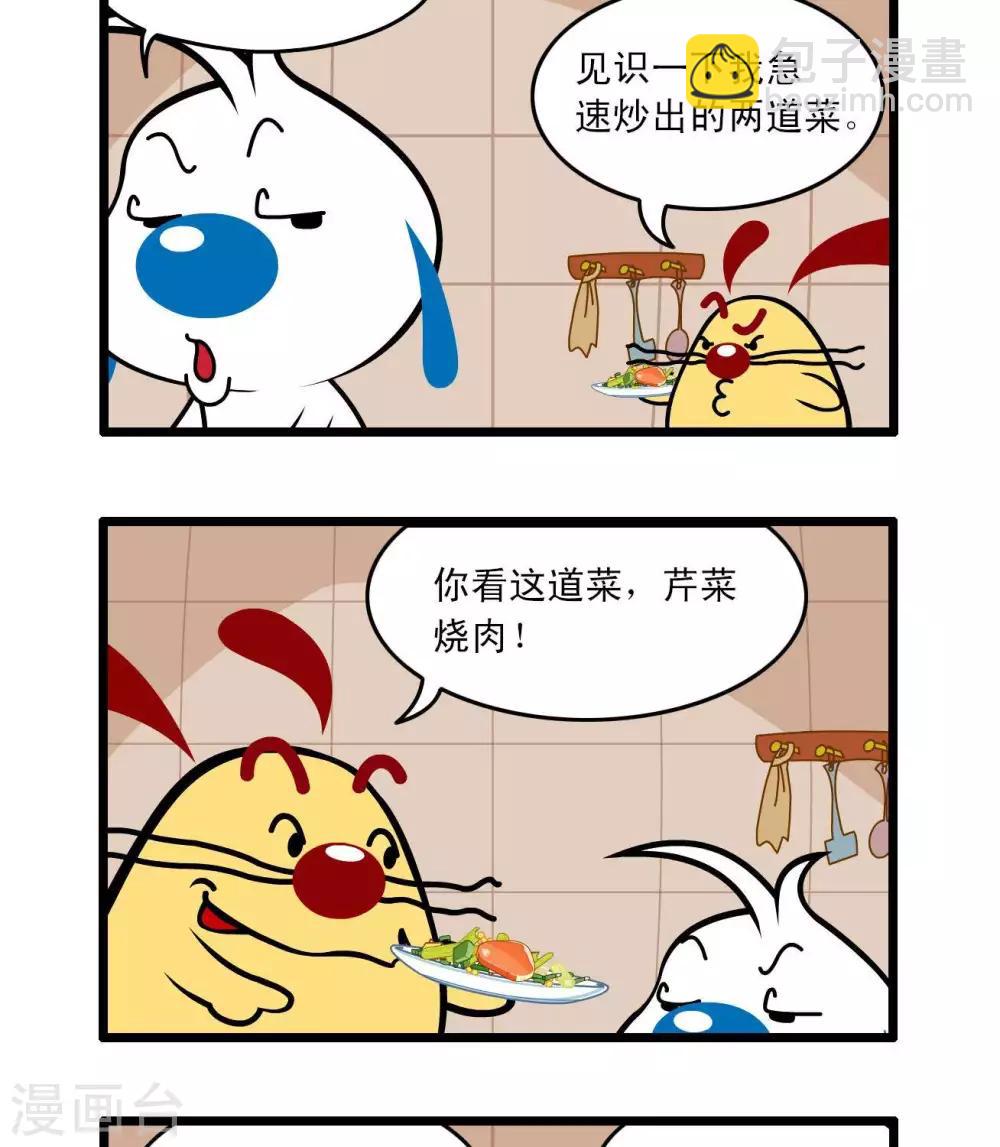 四格474