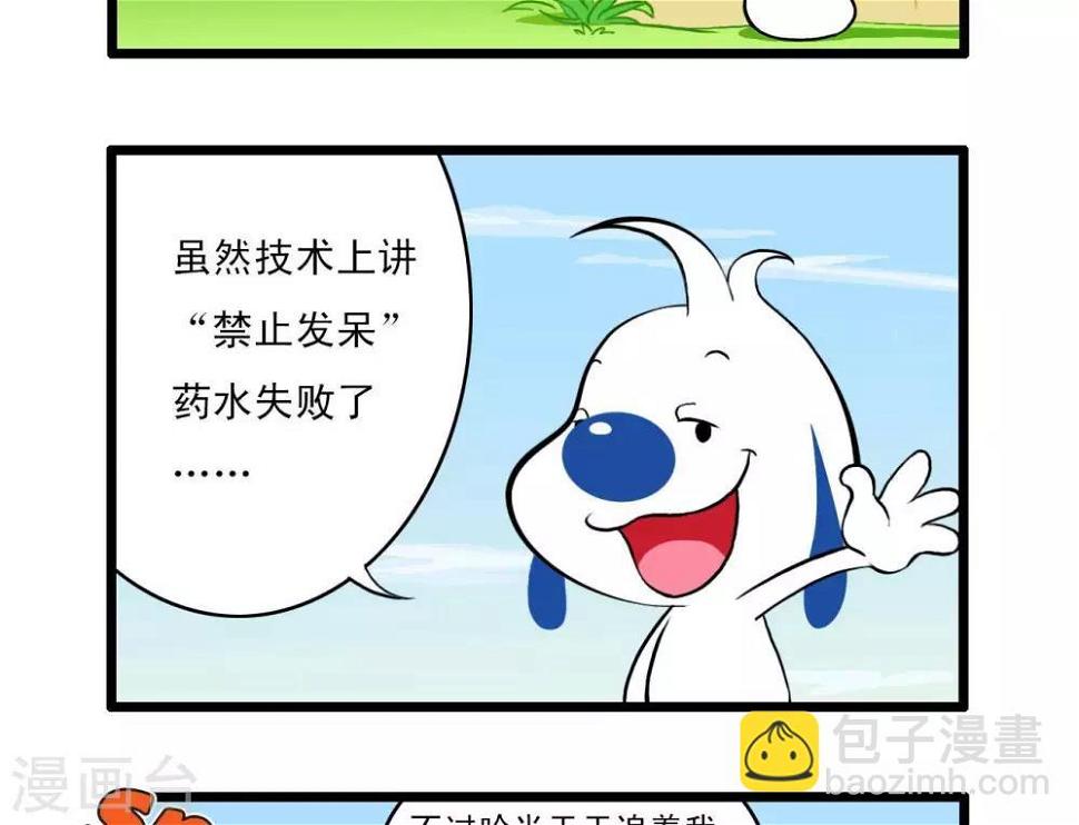 四格56