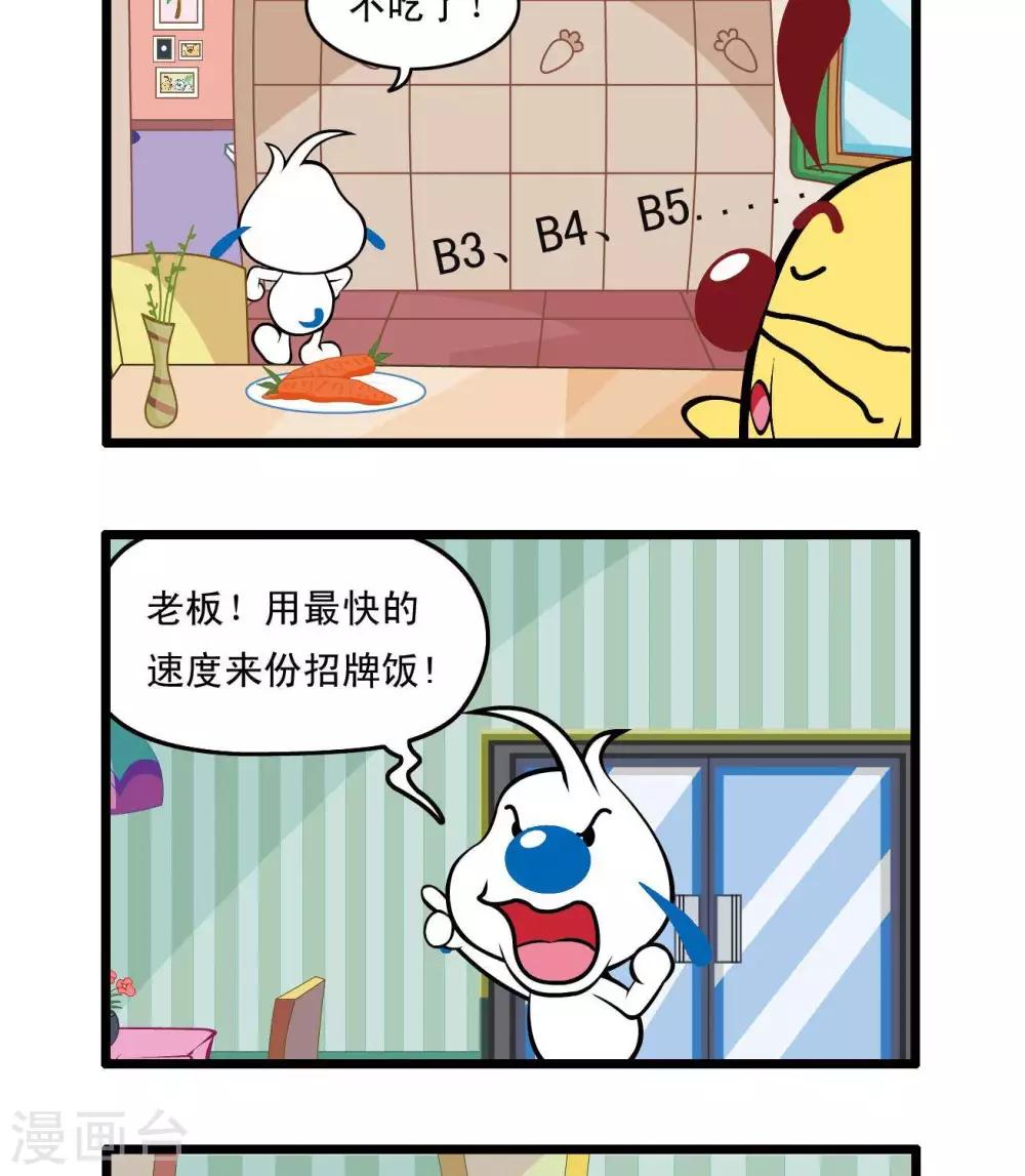 四格327