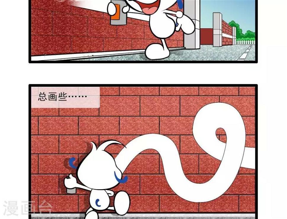 四格179
