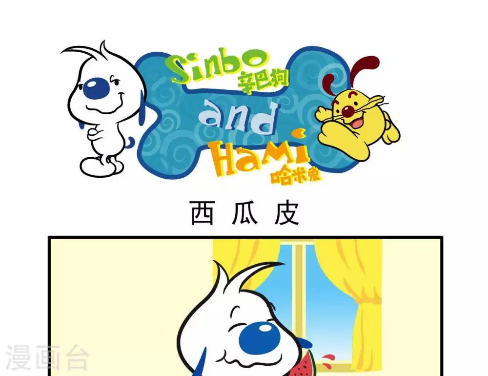 四格212