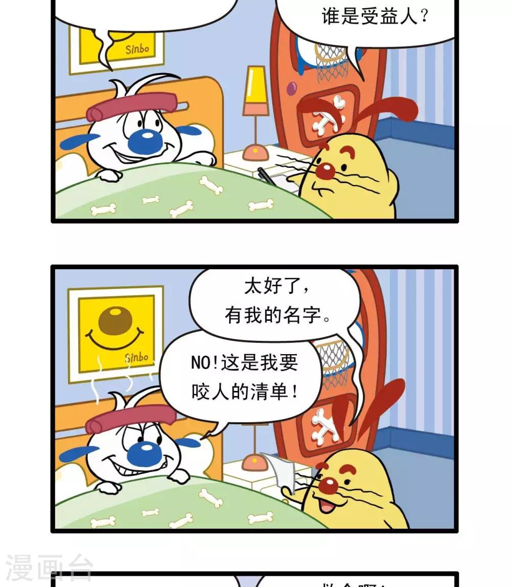 四格291