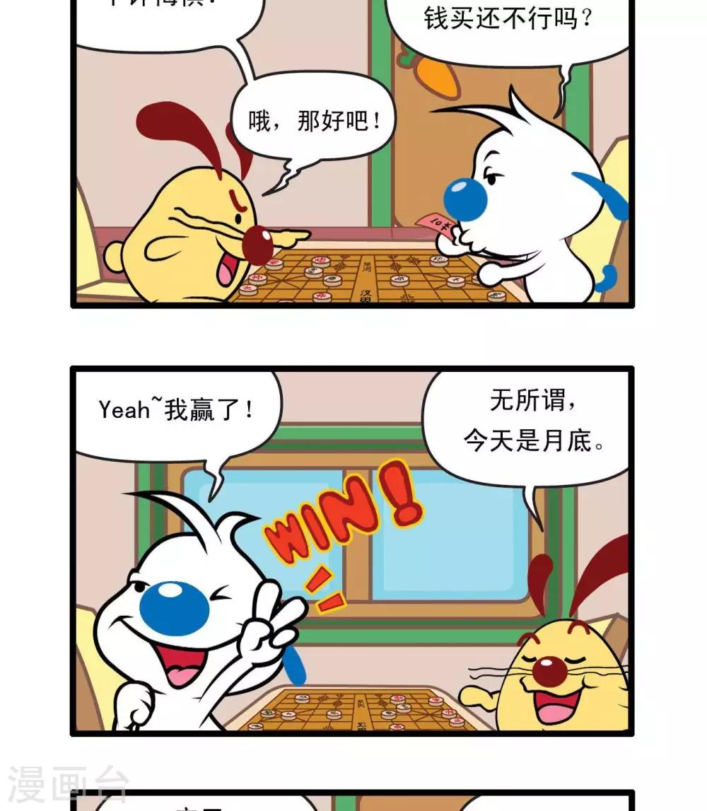 四格297