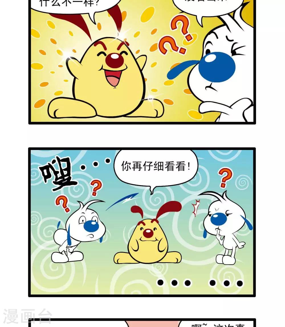 四格331
