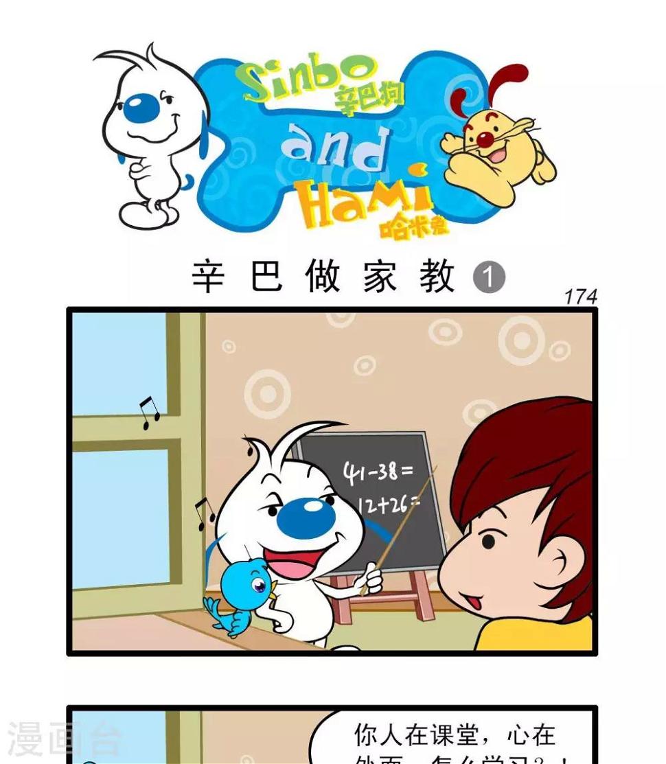 四格483