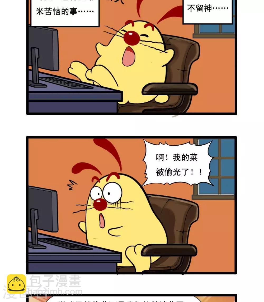 四格394