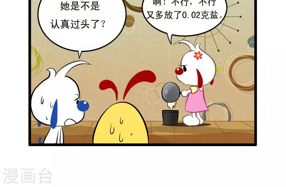 四格187