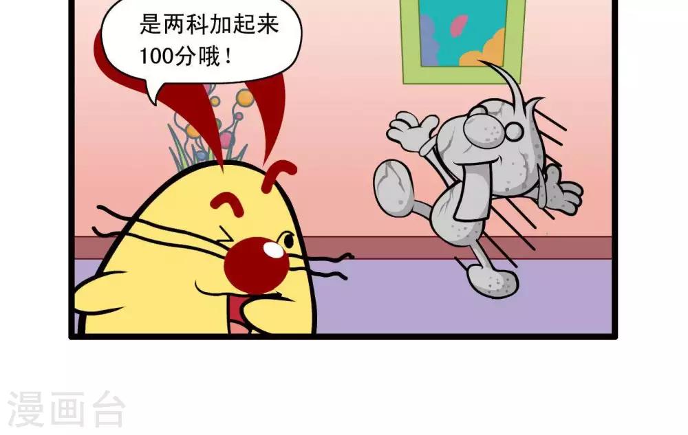 四格372
