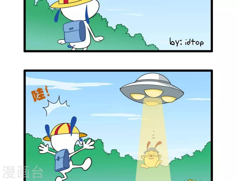 四格61