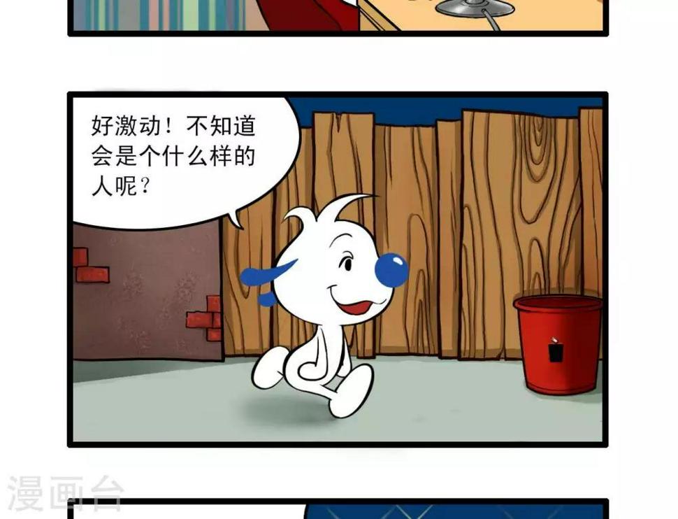 四格1418