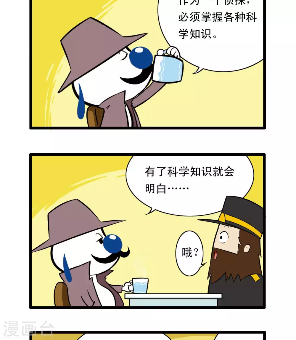 四格707