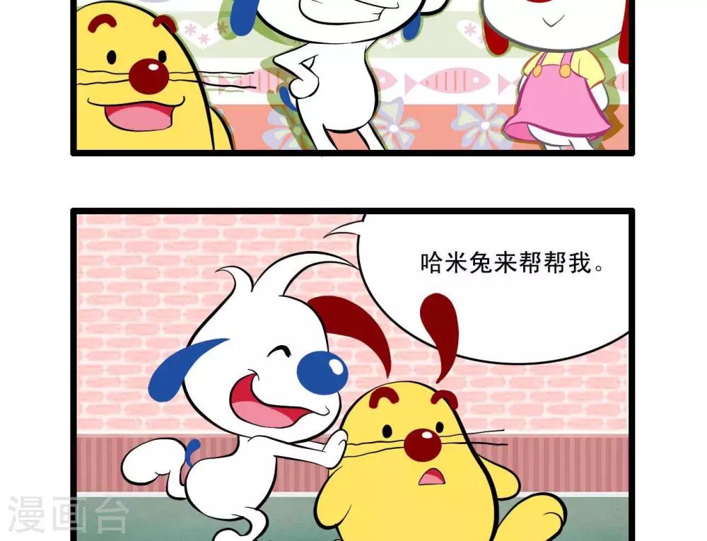 四格209