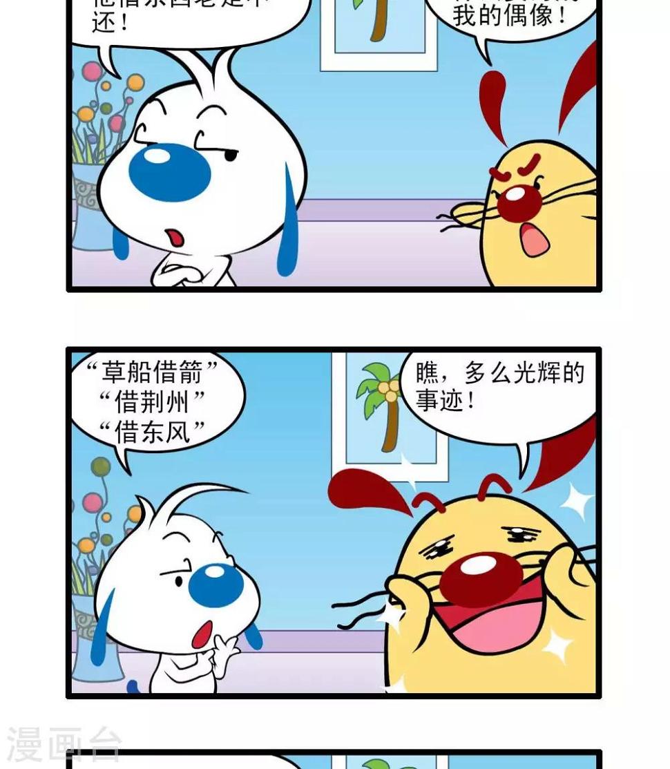 四格451
