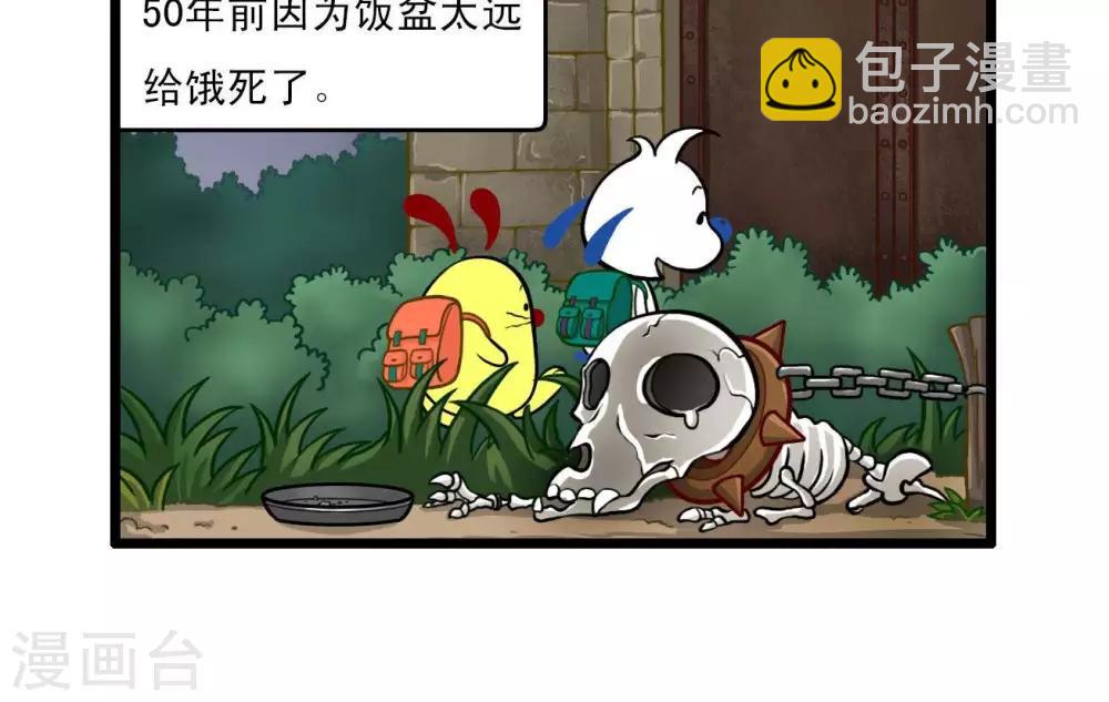 四格1011