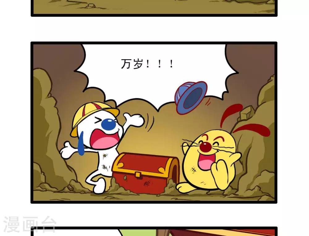 四格66