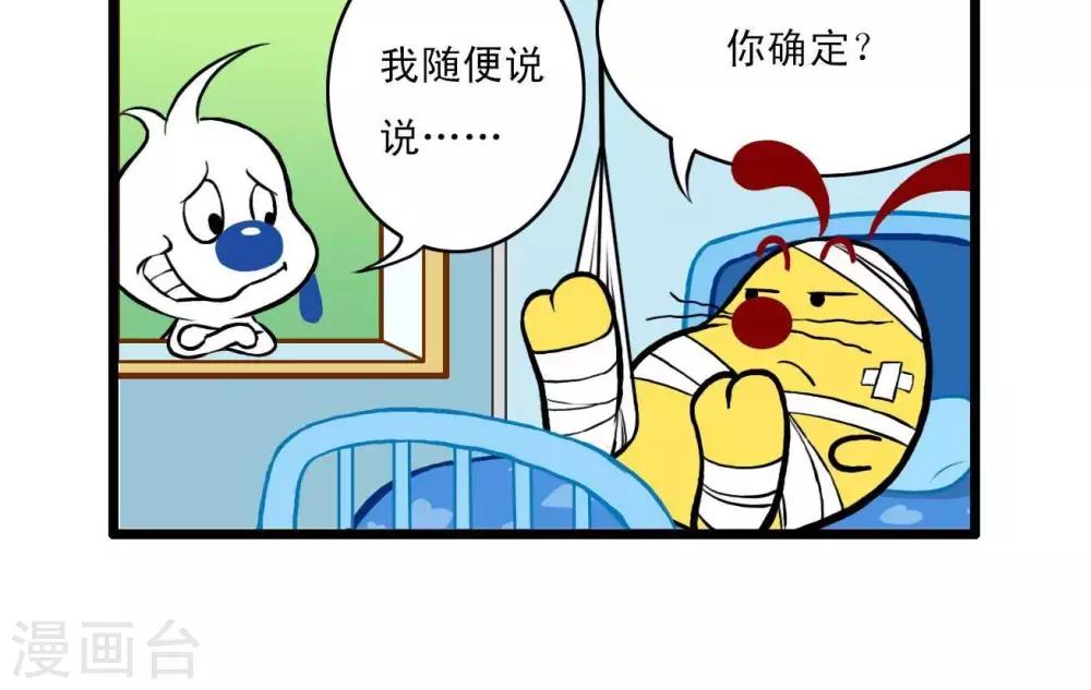 四格311