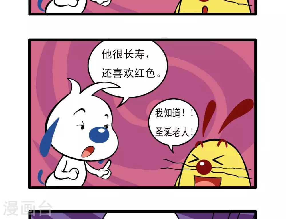 四格102