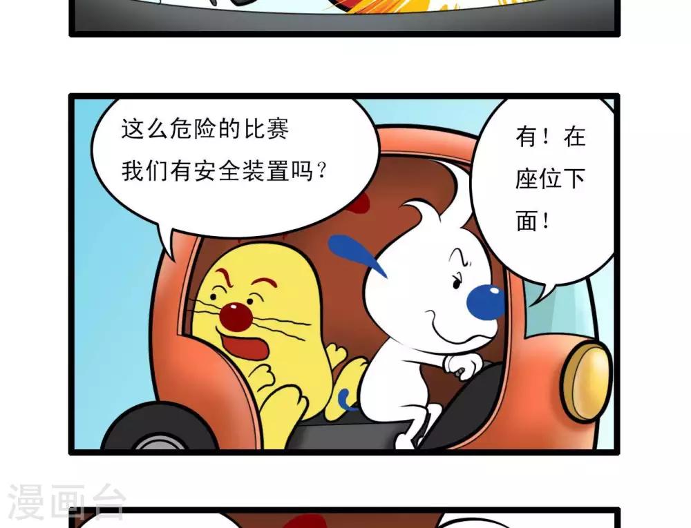 四格1310