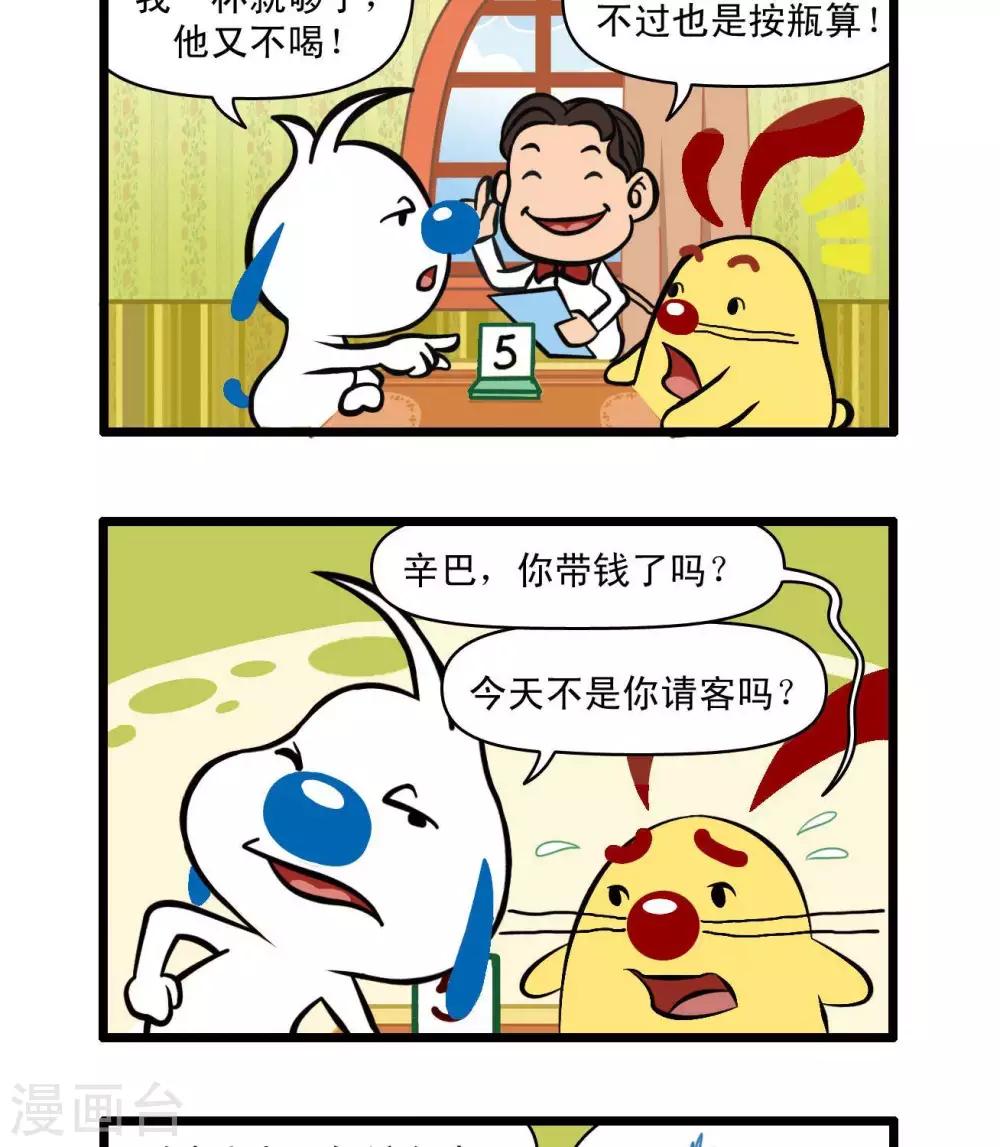 四格271