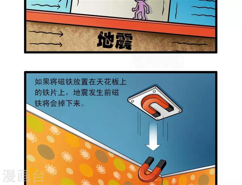 四格169