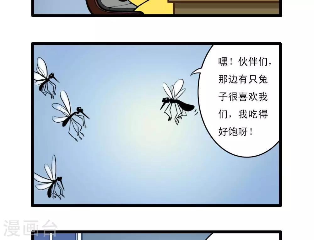 四格710
