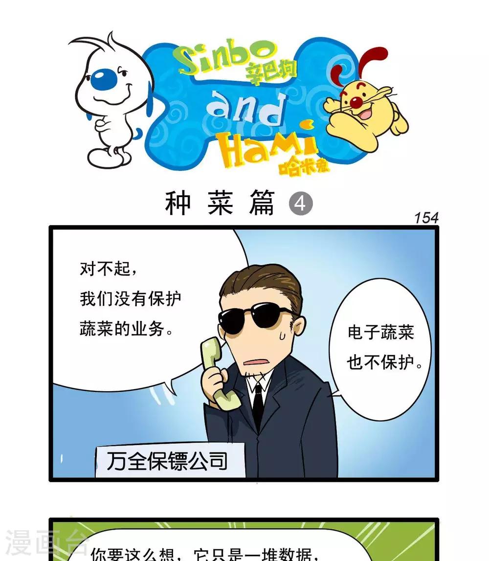 四格400