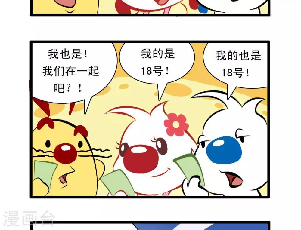 四格2410