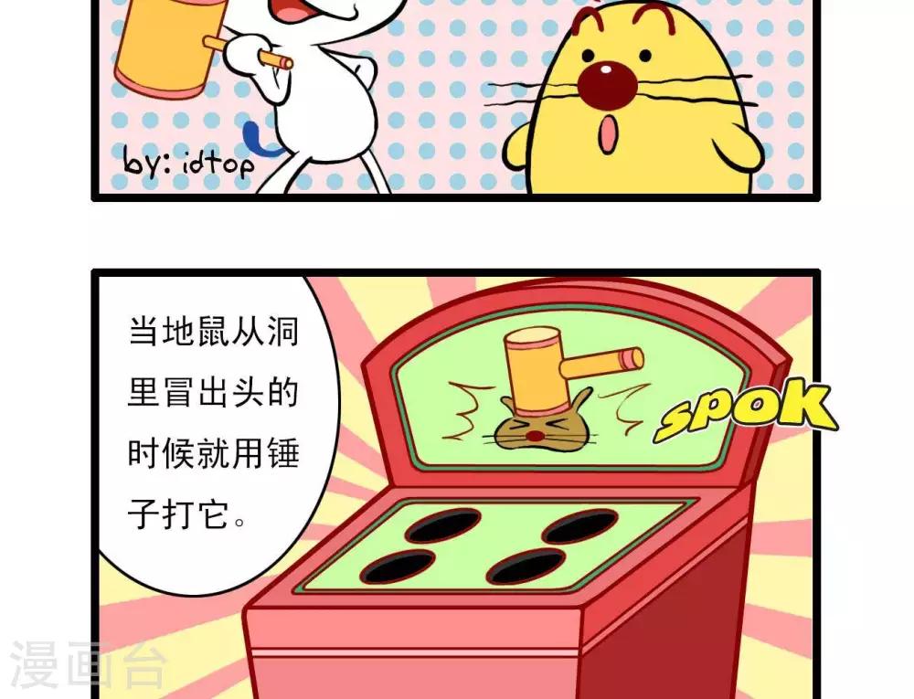 四格41
