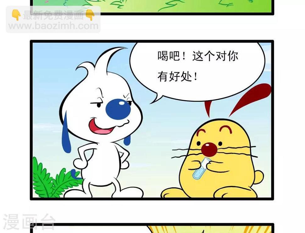 四格52