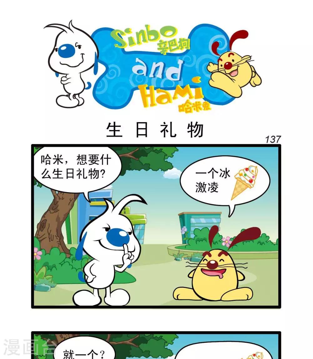 四格333