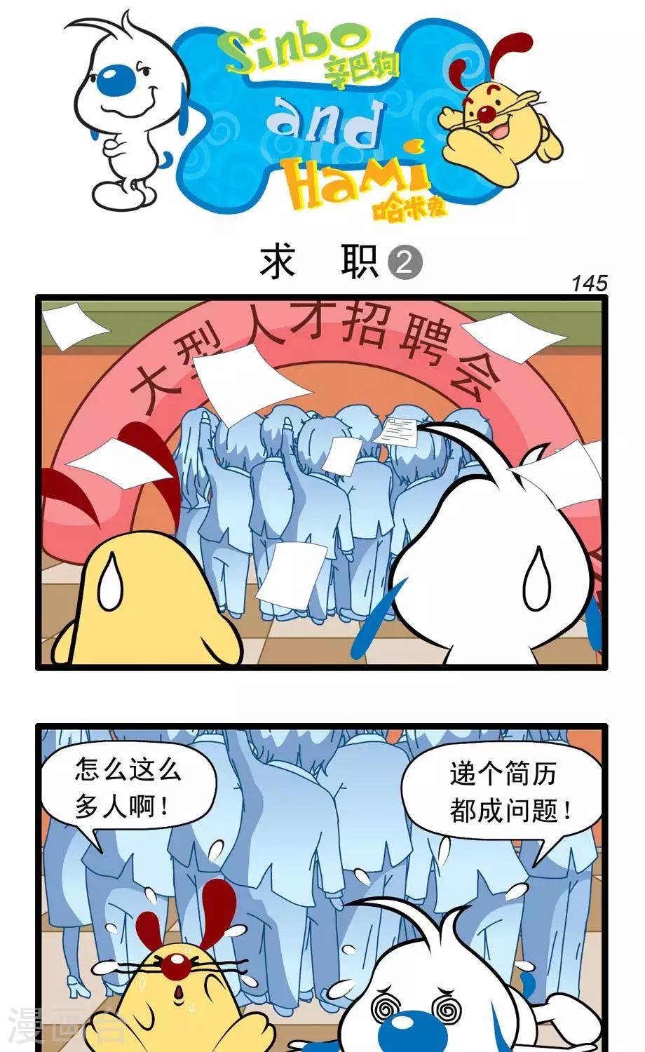 四格362
