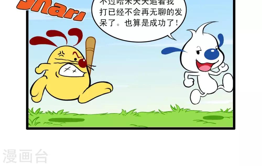 四格57