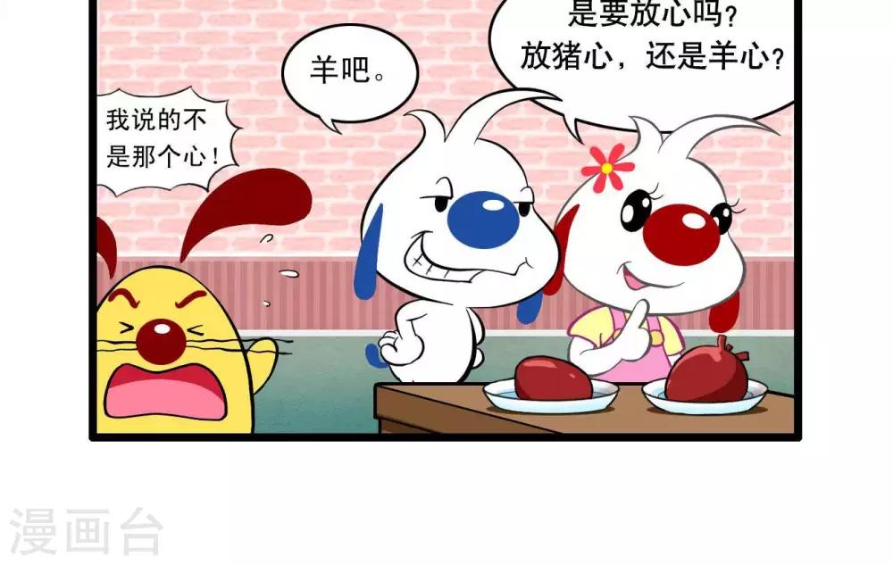 四格203
